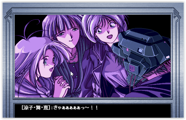 【ゼノン】-夢幻の肢体- ゼノン】-夢幻の肢体- XENON ゼノン 夢幻の肢体 – PC98 GAME